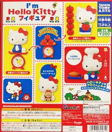 I'm Hello Kitty 피규어 전 4종 세트