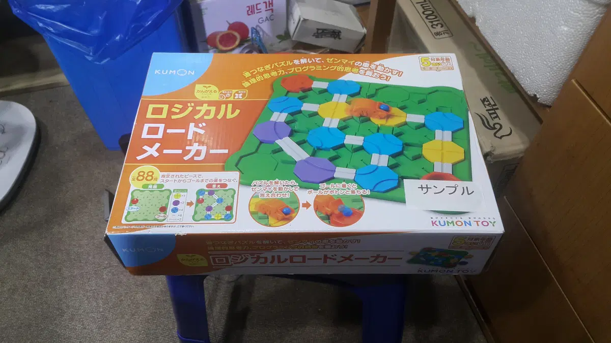 미사용 일본 구문 완구