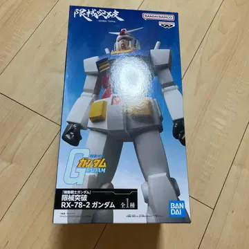 한계 돌파 RX-78-2 건담 피규어