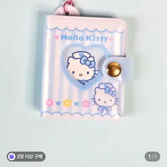 산리오 헬로키티 90s 미니 포토앨범 키링 키체인 키홀더 블루 간호사