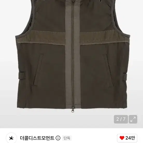 더콜디스트모먼트 베스트 구합니다