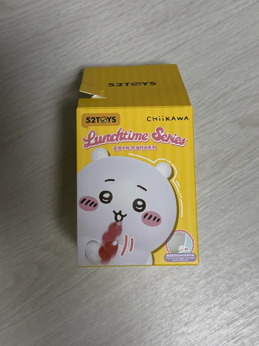 치이카와 런치타임(모몽가), 산리오(시나모롤) 피규어