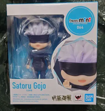 Figuarts mini 고죠 사토루 주술회전 피규아트 미니 피규어