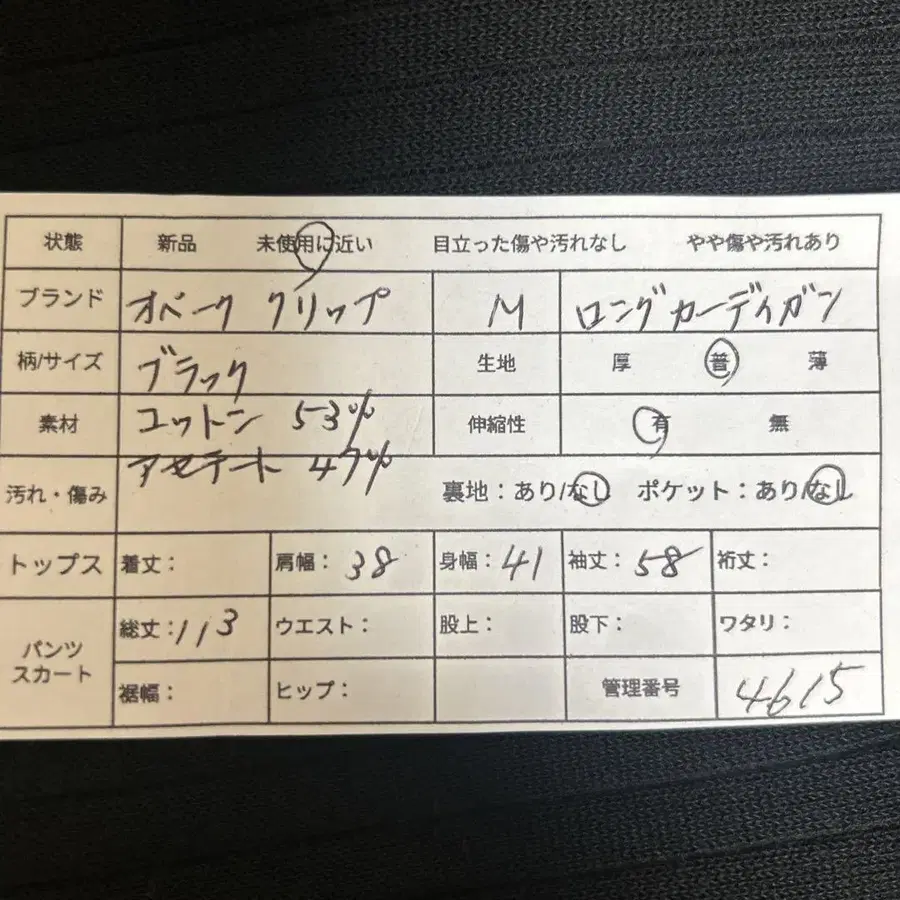 2번째 상품 이미지