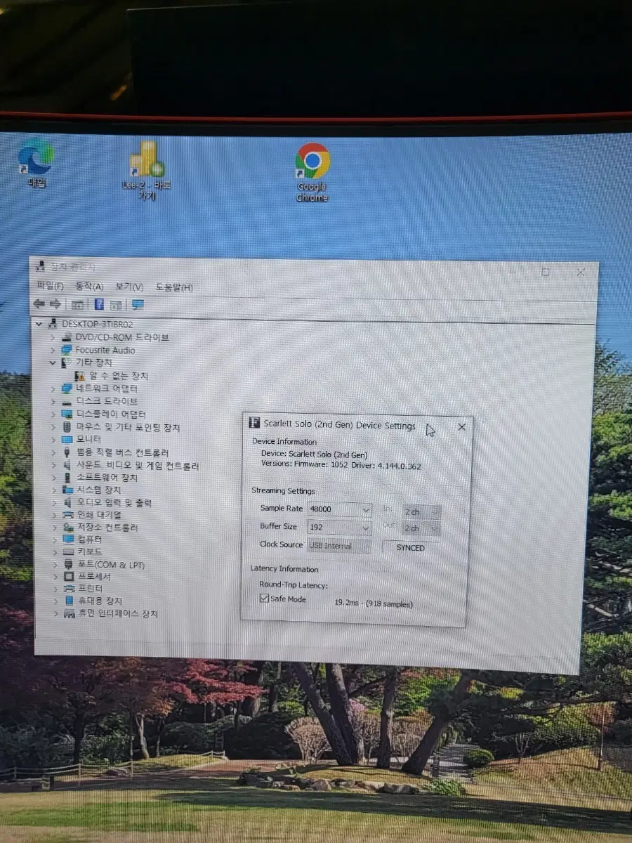 Focusrite Scarlett Solo (2nd Gen) 오디오 인터