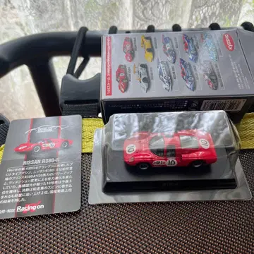 교쇼 1/64 NISSAN R380-II 미니카