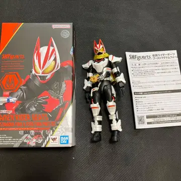 S.H.Figuarts 가면라이더 기츠 피버 매그넘 폼