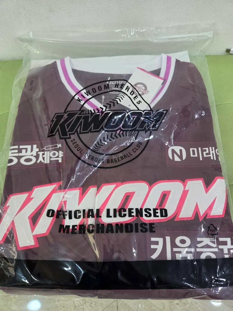 키움히어로즈 야구 유니폼 100(L)