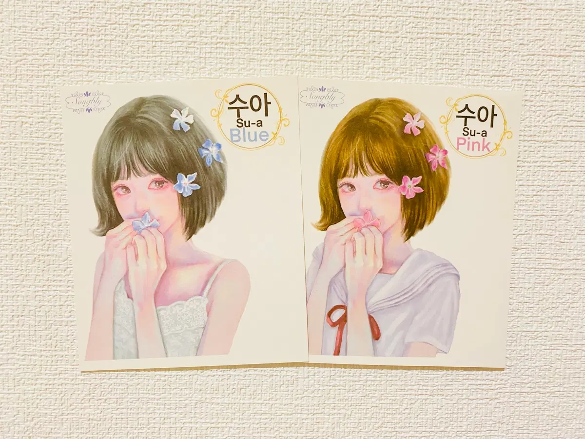 [인스] 송블리 인물 스티커 (수아) 2장