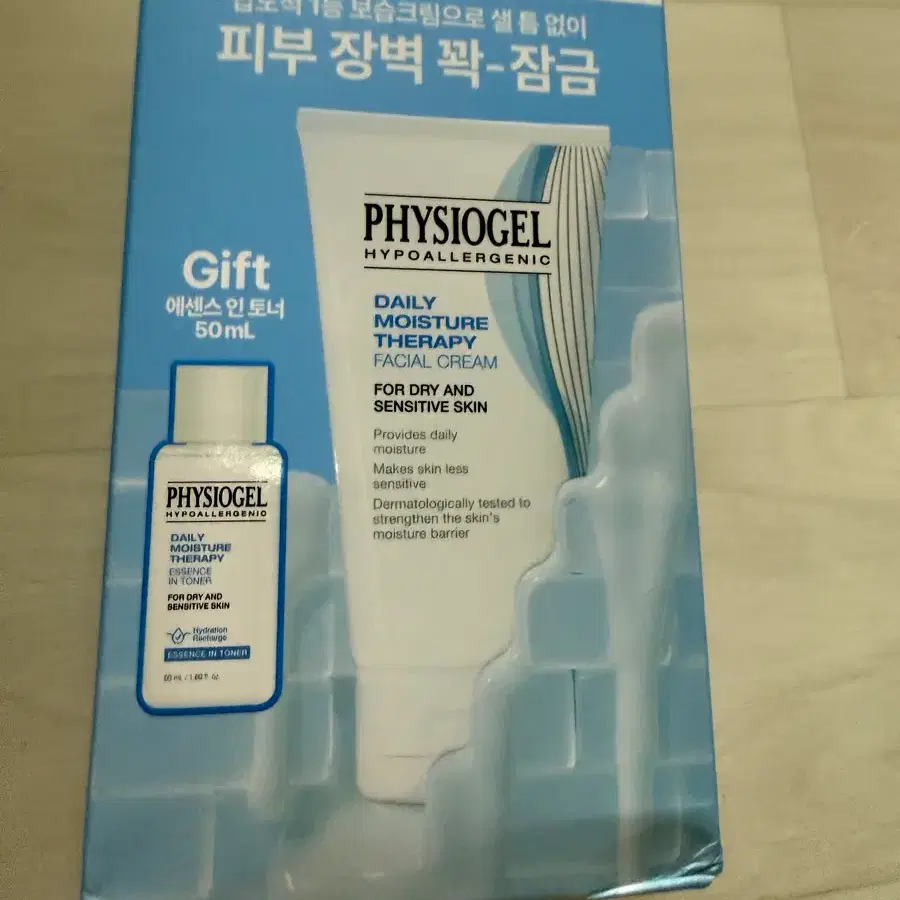 피지오겔 DMT 페이셜 보습 장벽 크림 150ml 기획