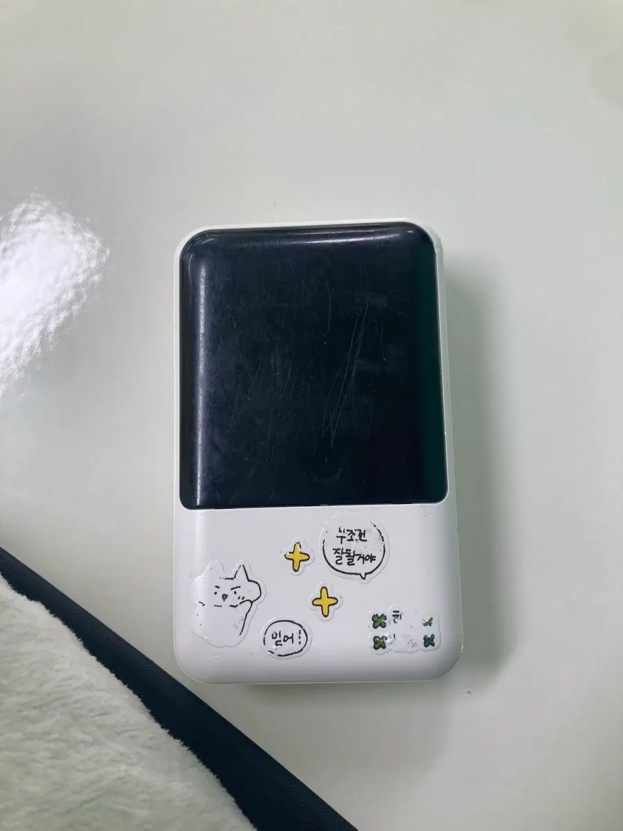 보조배터리