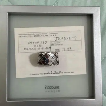 Swatch Bijoux 반지 JRM023-7
