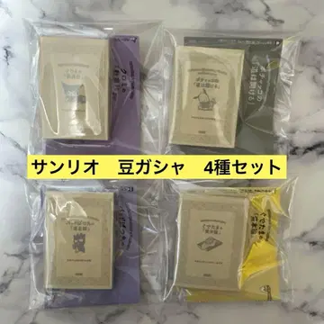 콩 가샤본 산리오 아사히 문고 Ichigo Keywords2 4종 세트