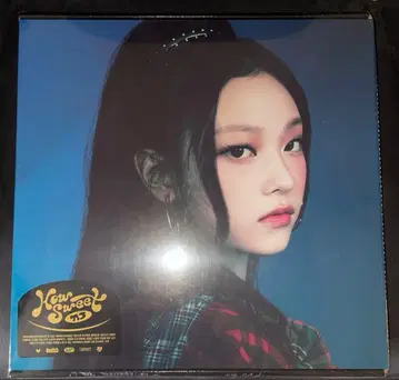 NewJeans How Sweet Standard ver. 해린