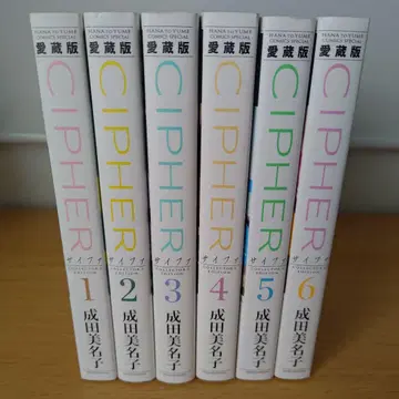 CIPHER 애장판 1~6권 비전권 세트 사이퍼 초판 코믹 만화