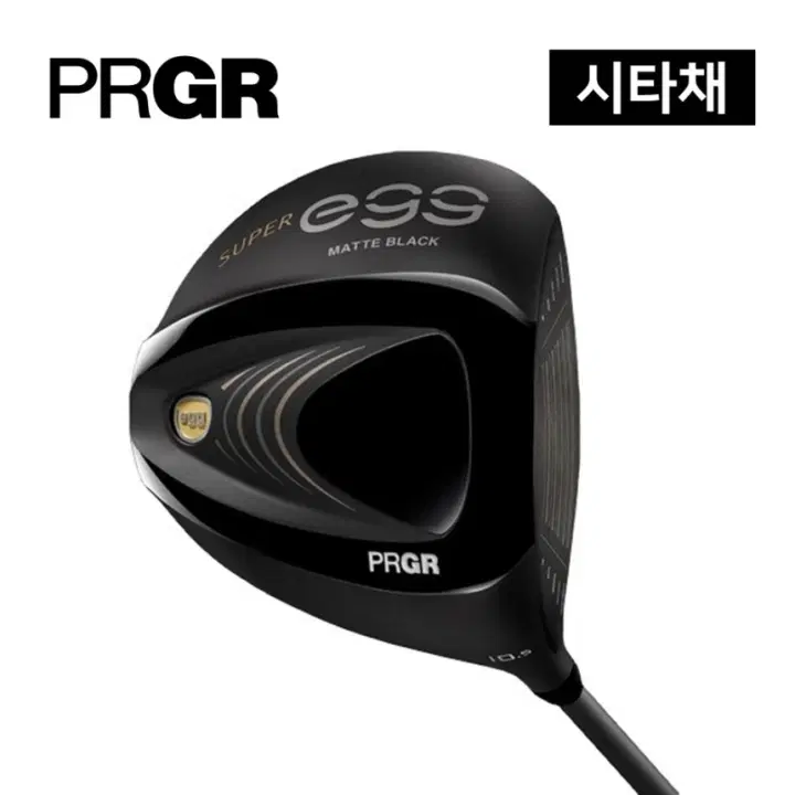 시타채 초고반발 PRGR 슈퍼에그 매트블랙 여성용 드라이버 115도 프로