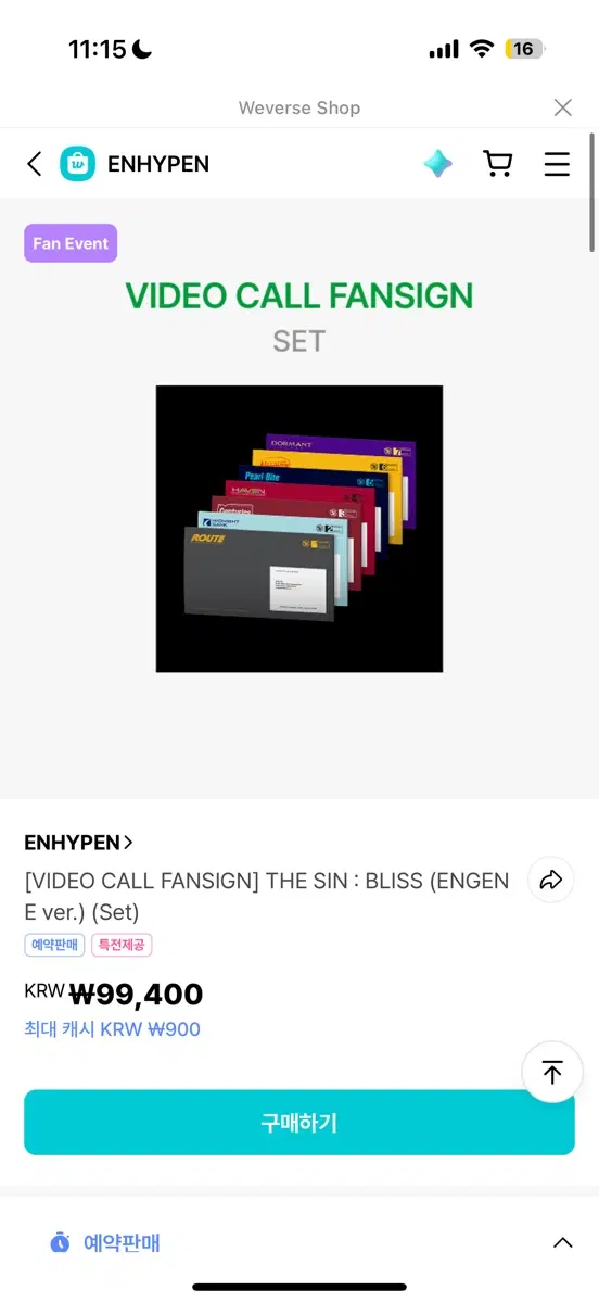 니키))엔하이픈 미니 8집 THE SIN : BLISS 엔진반 분철