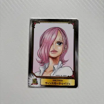 [ 익명 배송 ] ONE PIECE 원피스 제르마66 레이쥬 카드