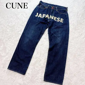 CUNE 큔 레어 재팬 초기 블랙 패치 데님 청바지 32in