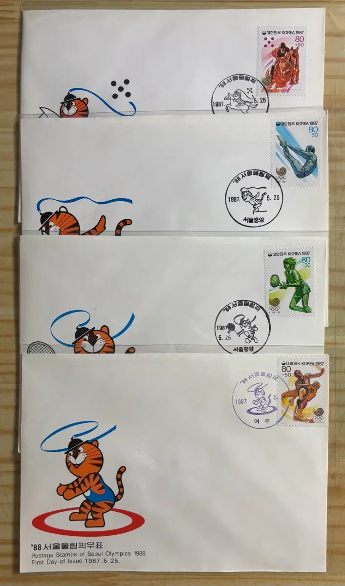 88서울올림픽8집4종, 초대장크기, 초일봉피, 안내장포함, 1987년