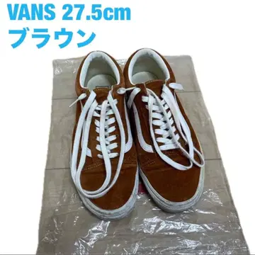 VANS 스니커즈 브라운 27.5cm