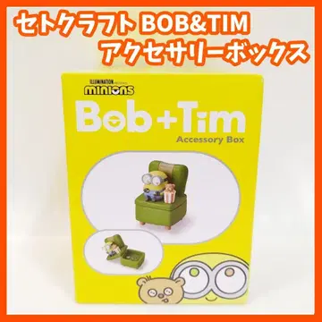 세토크라프트 액세서리 박스 BOX BOB&TIM 소품함 미니언즈