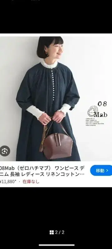 08Mab 데님 원피스 7부 소매 린넨 코튼