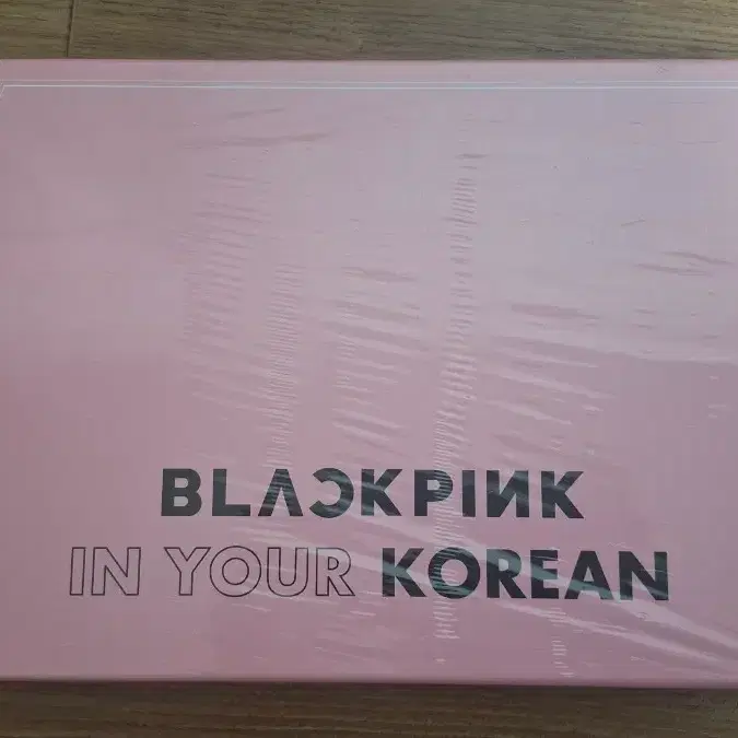 [새제품] 블랙핑크 한글학습키트 BLACKPINK IN YOUR KORE