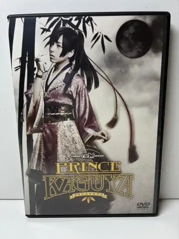 PRINCE KAGUYA 아오이 쇼타
