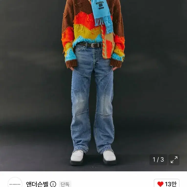 앤더슨벨 워시드 블루 지퍼 와이드 레그 진 apa522m