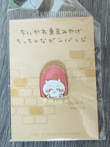 치이카와 도쿄 기념품 작은 핀 배지 나니카마도