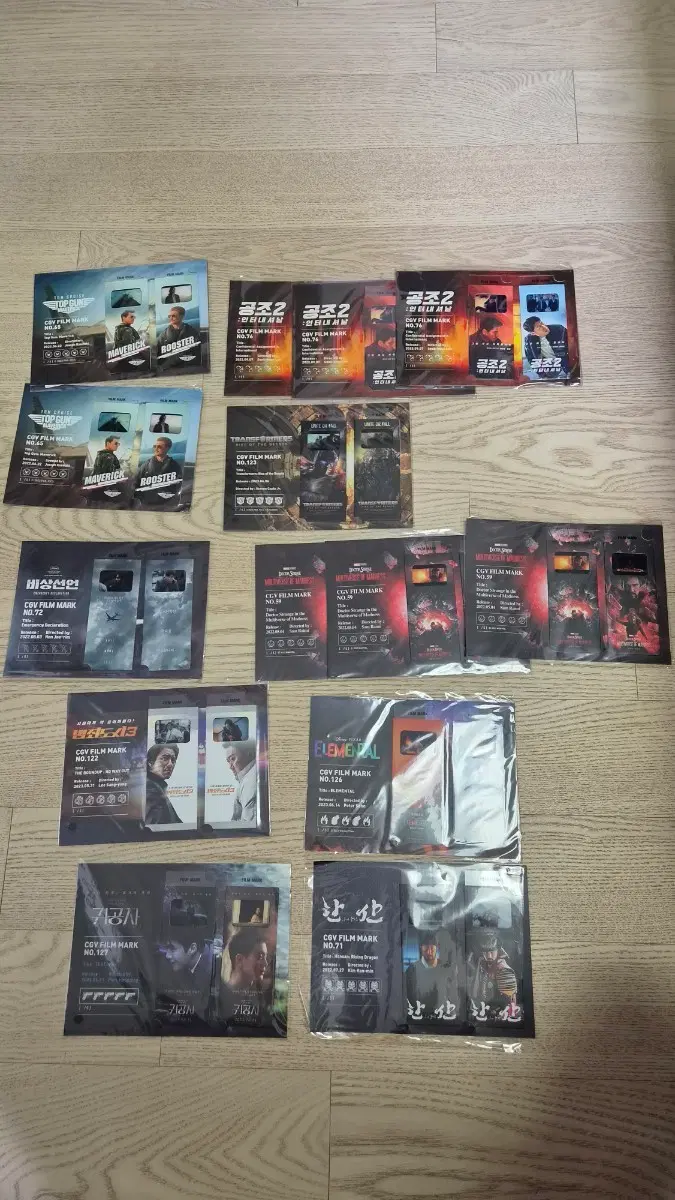 cgv 영화 굿즈 일괄판매