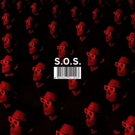 윤비 - 1집 [S.O.S.] 미개봉CD