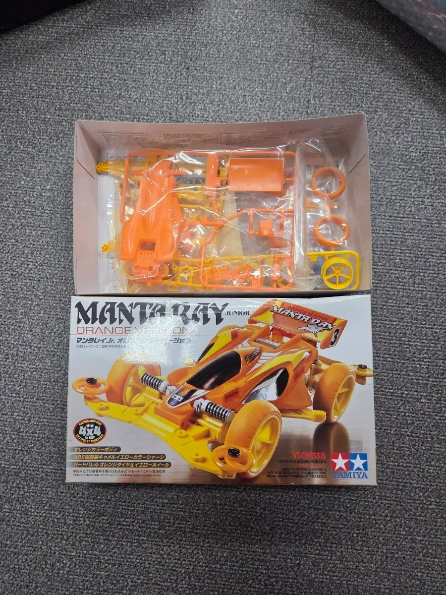 타미야 만타레이jr ORANGE VS섀시 92239