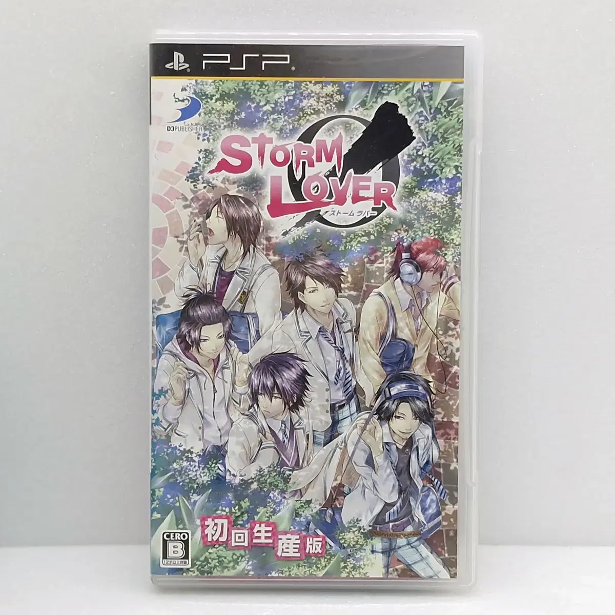 PSP 스톰 러버 초회생산판 여성향 오토메 일본판(PSP2042)