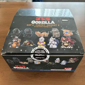 고질라 소프트 비닐 퍼펫 마스코트 2 GODZILLA Sofvi