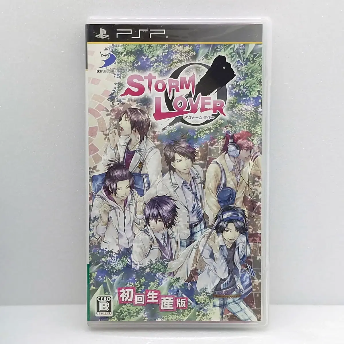 PSP 스톰 러버 초회생산판 여성향 오토메 일본판(PSP2043)