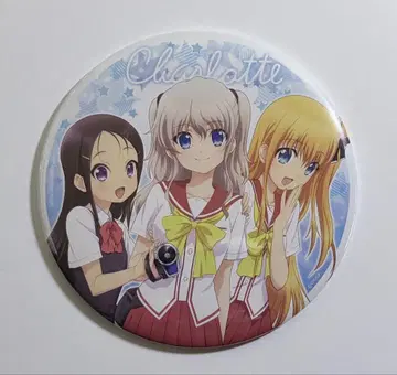Charlotte 샬롯 빅 캔뱃지