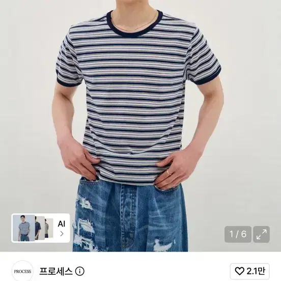 프로세스 스트라이프 링거 반팔 티 네이비