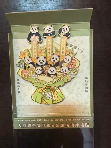 팬더 꽃다발 메탈 마그넷 냉장고용 마그넷