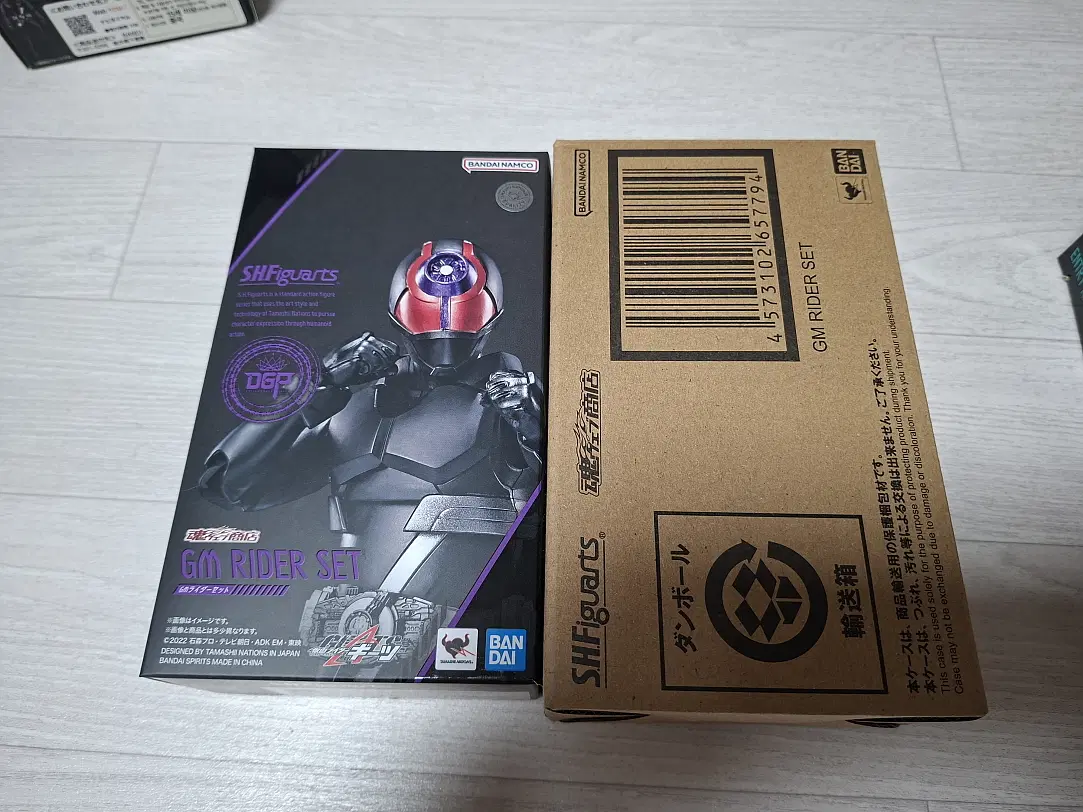 shf 가면라이더 기츠 판매합니다.