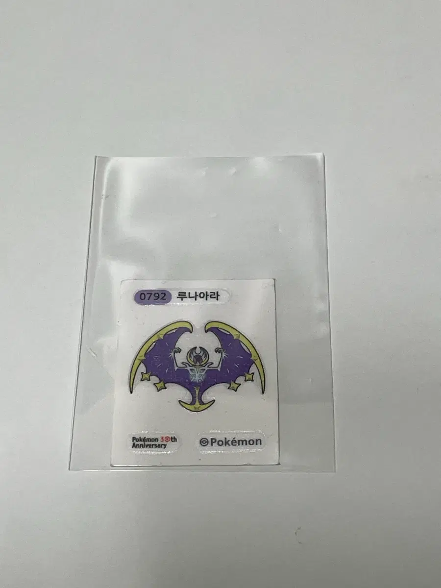포켓몬빵 30주년 루나아라 띠부씰 판매
