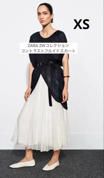 미사용 새상품 ZARA ZW COLLECTION 대비 풀루이드 스커트