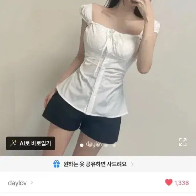 에이블리 블라우스
