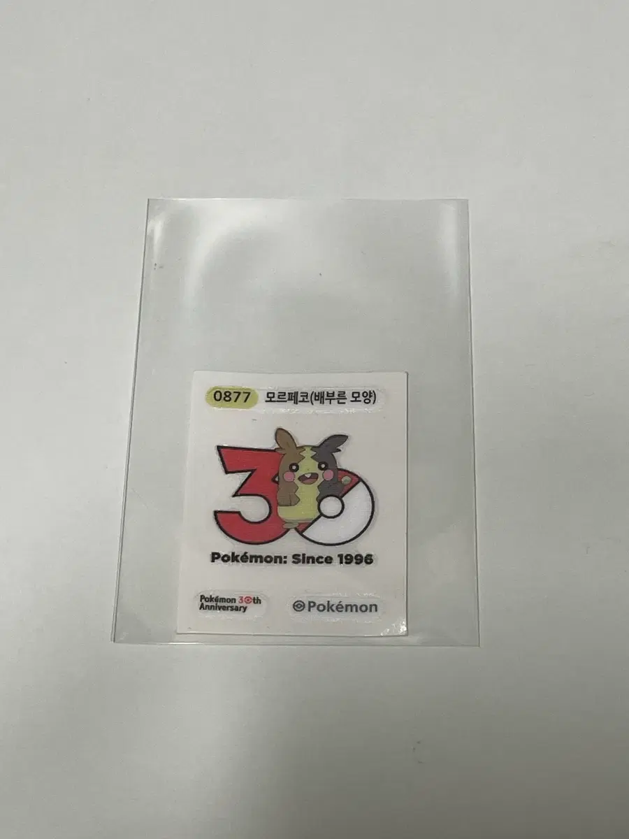 포켓몬빵 30주년 모르페코(배부른모양) 띠부씰 판매