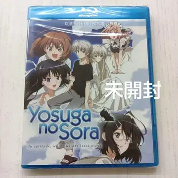 미개봉 새상품 요스가노소라 Yosuga no Sora 블루레이 북미판