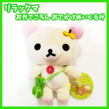 리락쿠마 코리락쿠마 밖에서 뒹굴뒹굴 외출 봉제 인형 2009년