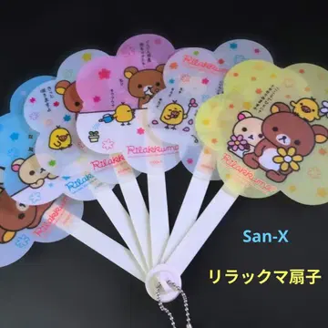 San-X 리락쿠마 부채 코리락쿠마 키이로이토리