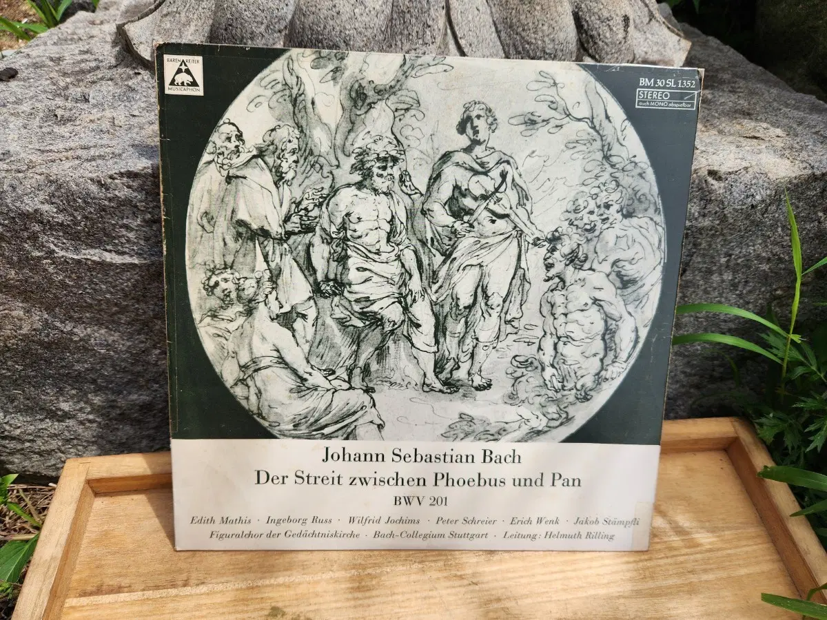 수입LP/헬무트 릴링Der Streit Zwischen Phoebus U