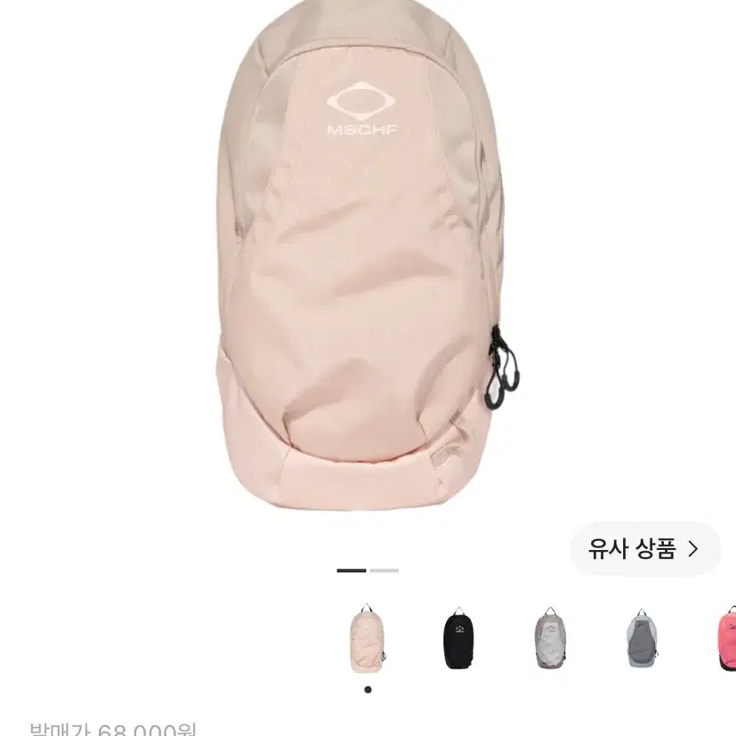 미스치프 롬버스 백팩 베이지